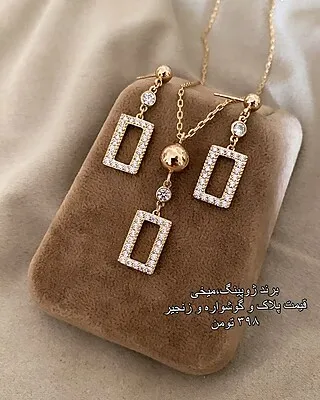 نیمست
