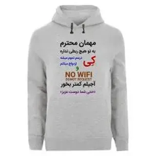 هودی wifi مدل Ai 1