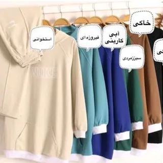 ست هودی سویشرت شلوار فری سایز