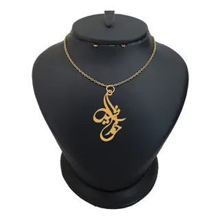 گردنبند طلا 18 عیار زنانه لیردا مدل اسم خورشید کد ...