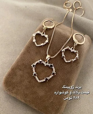 نیمست