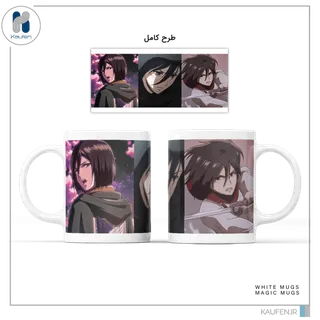 ماگ  Attack on Titan