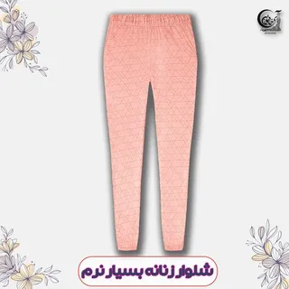 شلوار راحتی زنانه نخی جنس کیفیت عالی وارداتی سایز 36-38 اسمارا