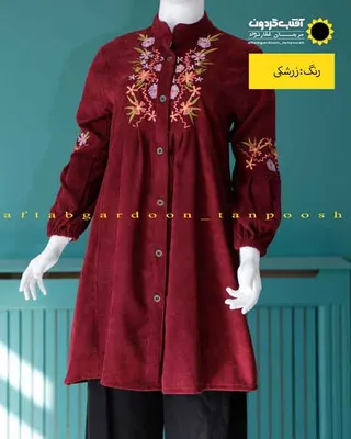 مانتو عروسکی دخترانه مخمل گلدوزی