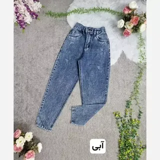 شلوار مام جین قد95رنگبندی