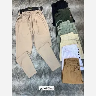 شلوار مام  کتان کش کمر هویچی بنددار فول کش پنبه فیت قد 90