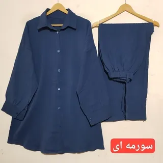 ست مانتو شلوار سایزبزرگ دبل فیس  