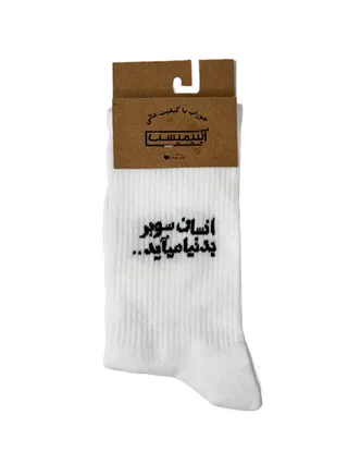 جوراب آپتیمیست ساقدار سوبر