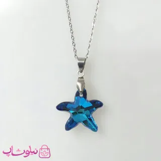 گردنبند سواروسکی زنانه استیل مدل ستاره آبی بزرگ کد 200