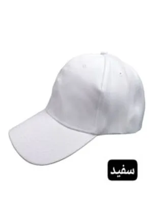 کلاه مدل کپ مردانه و زنانه