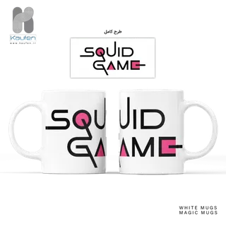 ماگ Squid Game