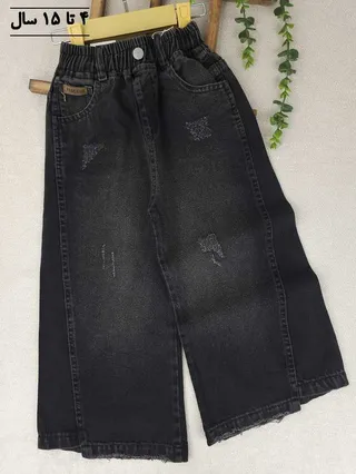 شلوار جین بگ دخترانه رها