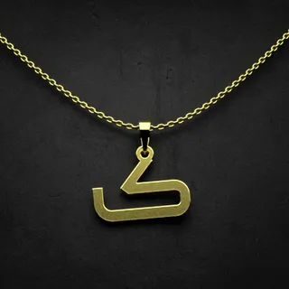 گردنبند طلا 18 عیار زنانه مدوپد مدل حرف ک کد I2-1-...