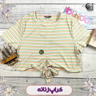 کراپ زنانه برند مکس سایز 40-42 طرح راه راه آستین کوتاه