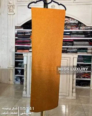 شال پلیسه شاین خردلی S5741