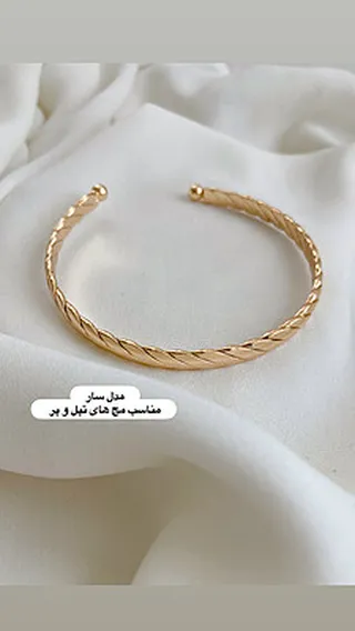 دستبند سار