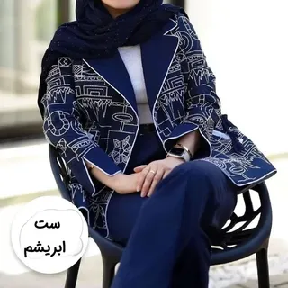 ست کت و شلوار مازراتی زنانه مدل ابریشم  