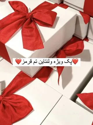 ❤️پک ویژه ولنتاین تم قرمز❤️