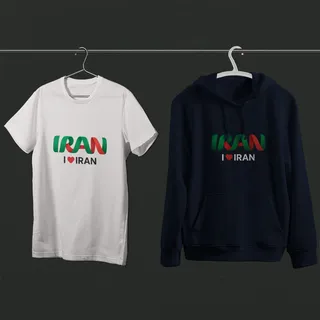 هواداری ایران طرح 4 (تیشرت ، هودی ، دورس)(رنگبندی)