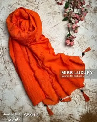 شال پلیسه نارنجی نخی اعلا S5913