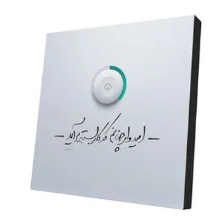 پیکسل طرح دلنوشته کد 14