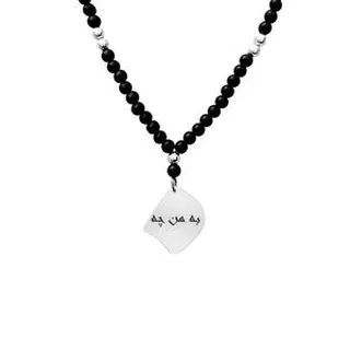 گردنبند نقره مردانه لیردا مدل به من چه کد gor 0009