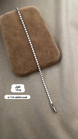 دستبند