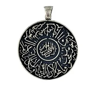 آویز گردنبند نقره مردانه ملک زیور مدل و ان یکاد گرد کد 722