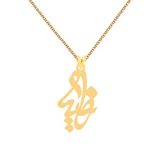 گردنبند طلا 18 عیار زنانه کرابو طرح راضیه مدل Kr75...