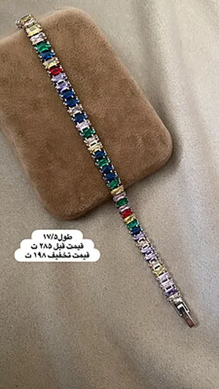 دستبند