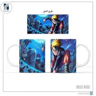 ماگ Naruto
