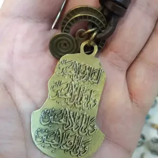 گردنبند امام حسین علیه السلام