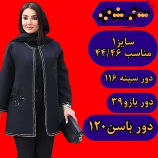 مانتو کتی کرپ باربی دبل مجلسی زنانه