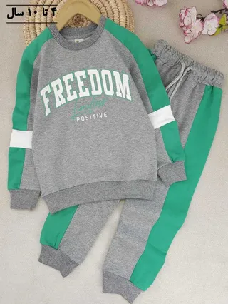 بلوز و شلوار پسرانه freedom