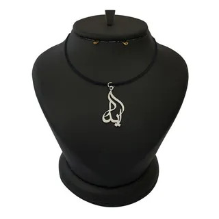 گردنبند نقره زنانه ترمه 1 طرح ایدا کد mas 0094