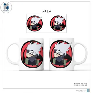 ماگ Naruto
