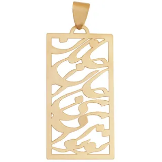آویز گردنبند 18 عیار آریاگلد مدل R130