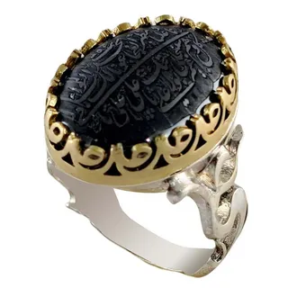 انگشتر نقره مردانه ملک زیور مدل یاعلی حدید ناد علی...