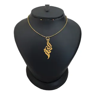 گردنبند طلا 18 عیار زنانه لیردا مدل اسم هانیه کد a...