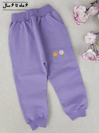 شلوار دخترانه طرح بابونه