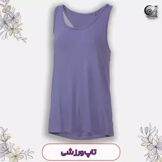 تاپ ورزشی زنانه کریویت سایز XS تا S  رنگ بنفش