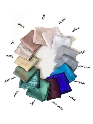 روسری ژاکارد شیپوری