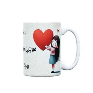 ماگ مدل مناسبتی طرح روز دختر کد 563