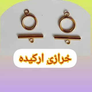 قفل تی استیل (طلایی- بصورت دونه ای)