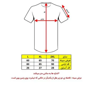 تیشرت اورسایز کرمی oversize