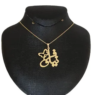 گردنبند نقره طرح اسم نیلوفر کد 05
