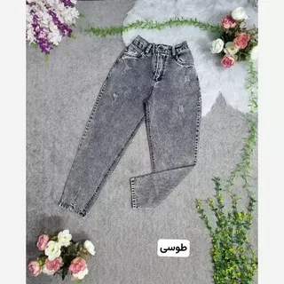 شلوار مام جین رنگ طوسی