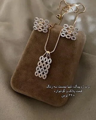 نیمست