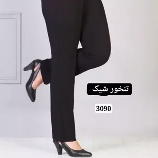 شلوار زنانه  راسته کمر کش شیکلند 