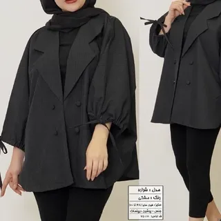 مانتو زنانه مانتو کتی پرشیا فری تا60